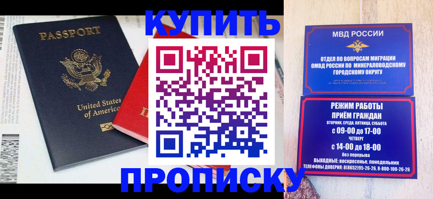 где прописаться в Карталах