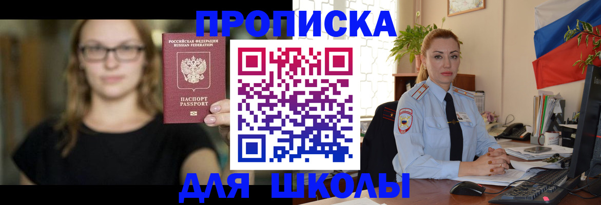 прописка поиск в Карталах