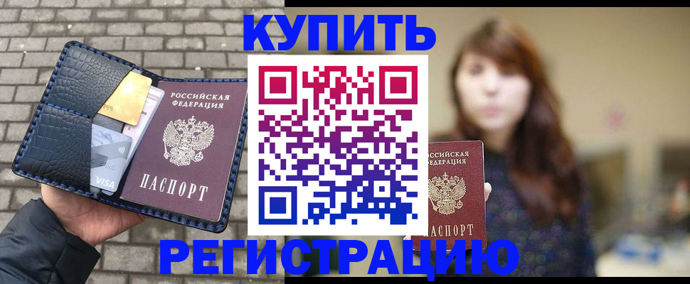 регистрация для дет. сада в Карталах