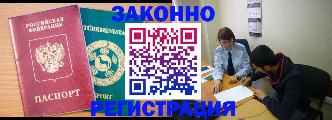 пропишу в квартире в Карталах