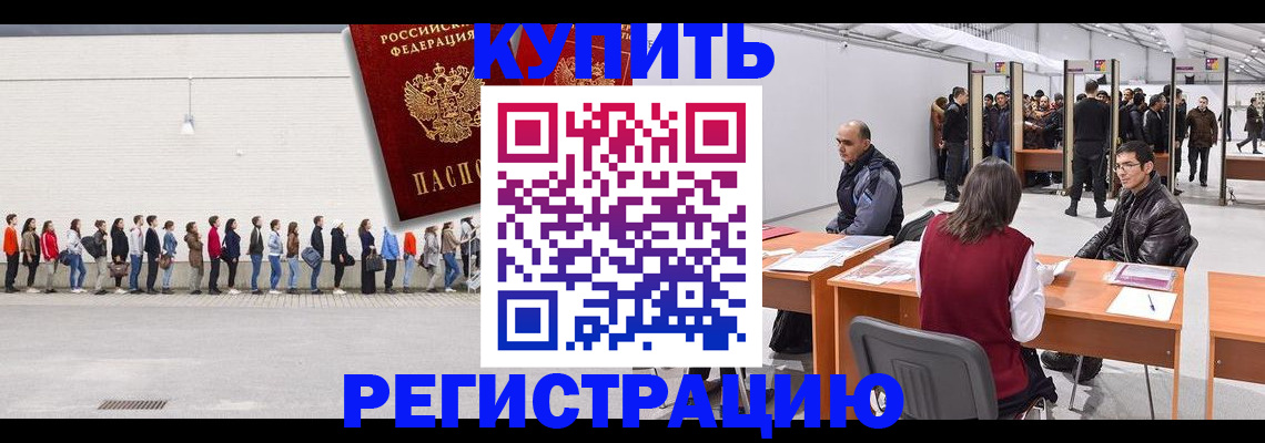 временная регистрация госуслуги в Карталах