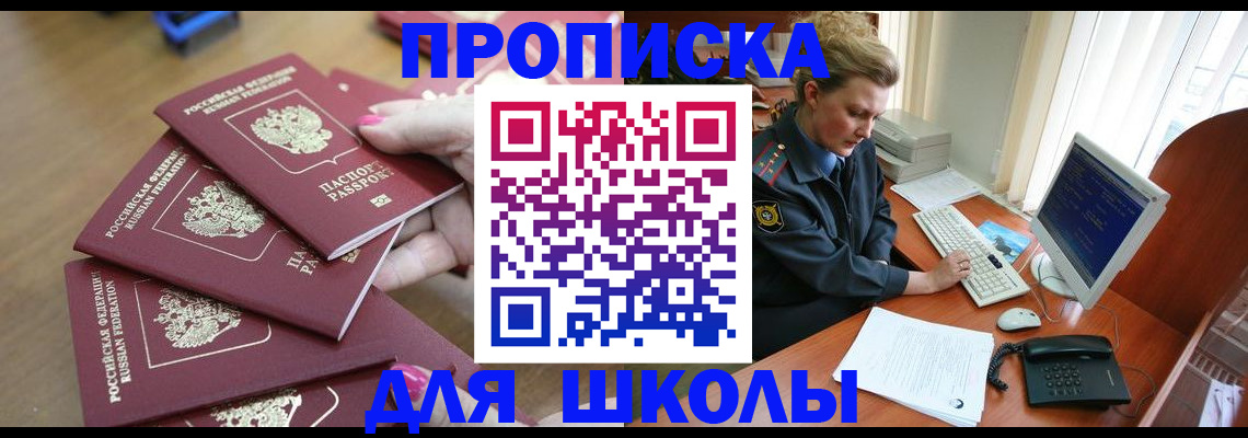 временная регистрация поиск в Карталах